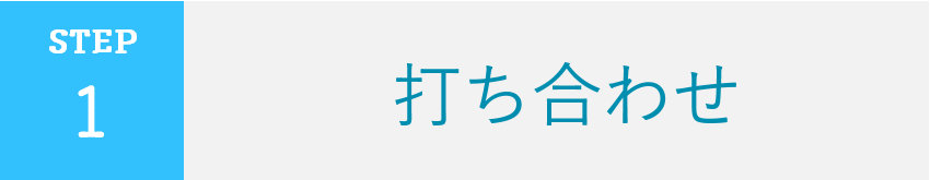 委託加工